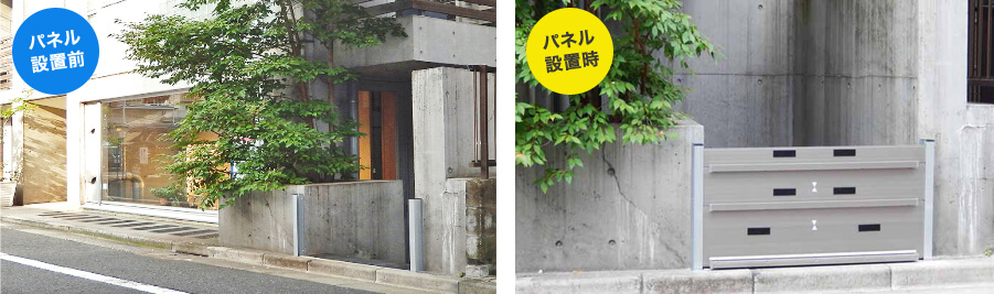 防水板(止水板)アピアガード「オクダケ」設置前・設置後