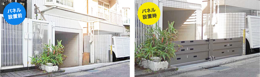 防水板(止水板)アピアガード「オクダケ」設置前・設置後